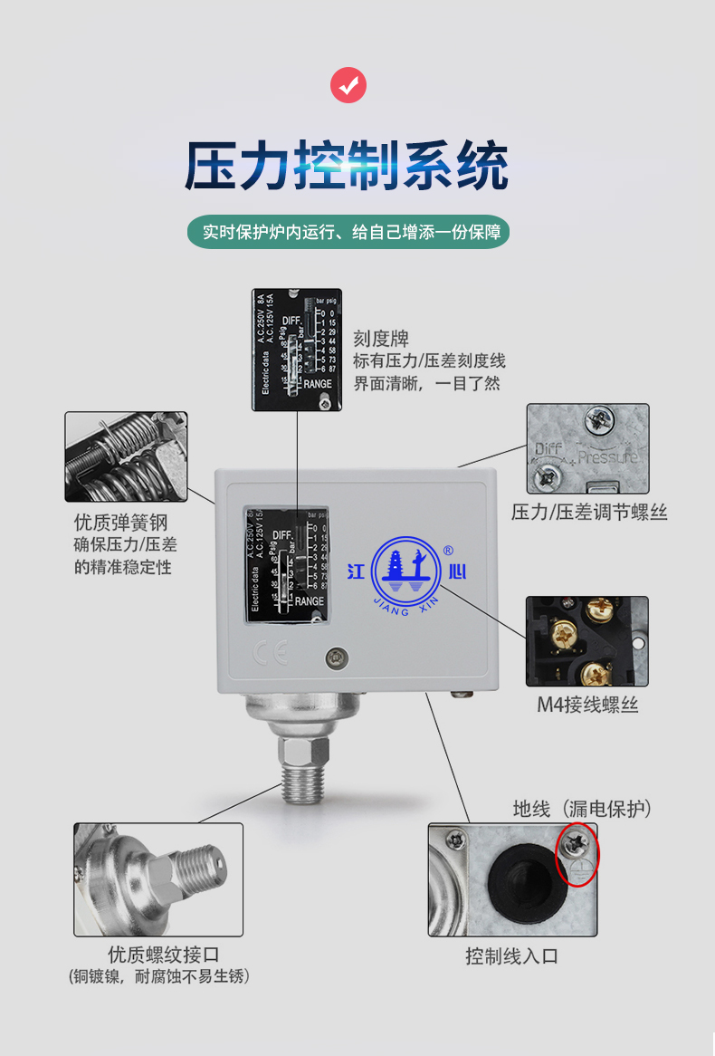 QX大功率蒸汽發(fā)生器詳情頁(yè)_13.jpg